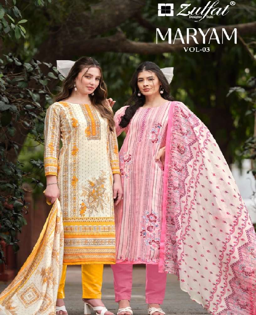 MARYAM VOL 3 Open PIc by ZULFAT